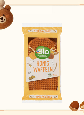 德国代购【全场满300包邮】dmBio有机蜂蜜华夫饼175g