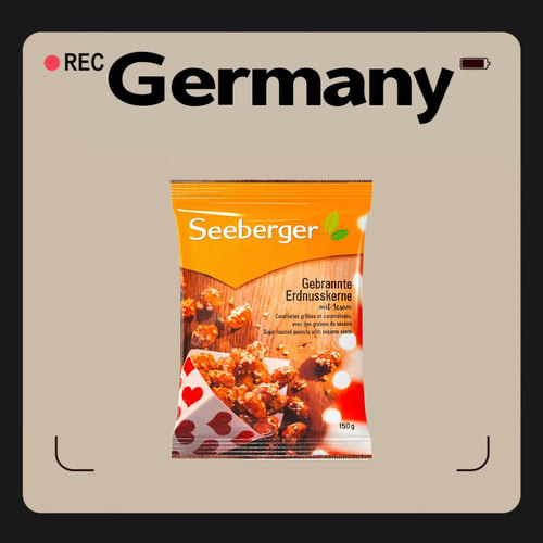 德国代购【全场满300包邮】Seeberger焦糖花生脆150g