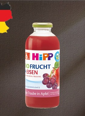 德国代购【满300包邮】hipp6个月+有机维生素铁红葡萄苹果汁500ml