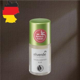 德国代购【全场满300包邮】alverde艾薇德天然指甲硬化剂10ml