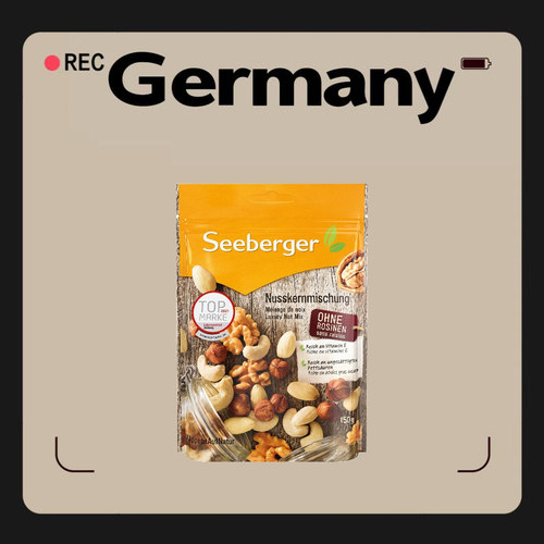 德国代购【全场满300包邮】Seeberger混合坚果150g