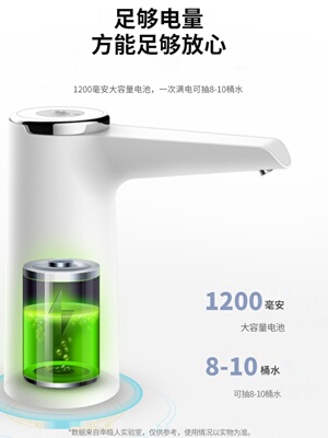 电动抽水器家用压水器桶装水纯净水桶取水器大水量自动上水器静音