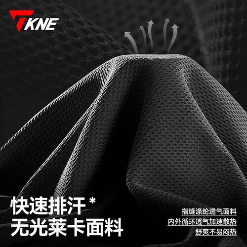 TKNE手套KP9摩托车夏季碳纤护壳防摔骑行男女透气通勤款机车装备