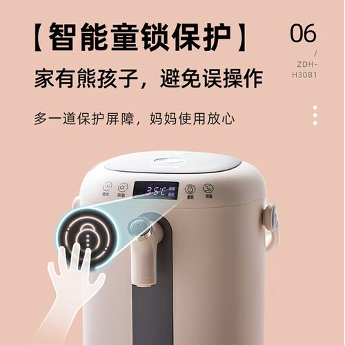 小熊电热水瓶恒温家用全自动智能保温一体饮水机大容量恒温热水壶