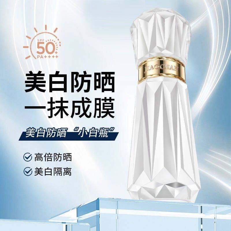 娇婵补水修颜隔离防晒乳 SPF50+ PA++++
