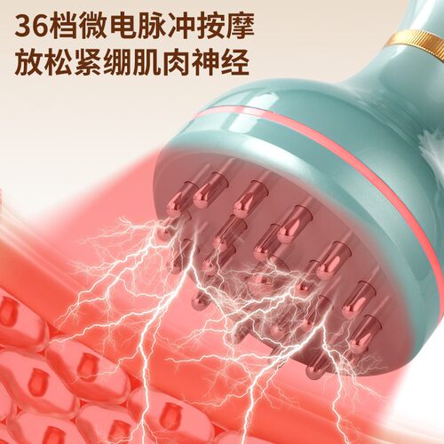 康仕坦小蛮腰电动经络刷带脉全身微电流按摩仪刷腿刮痧仪器揉腹仪