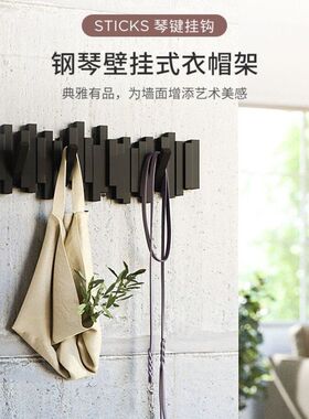 加拿大Umbra 挂衣架北欧挂钩创意墙上壁挂衣钩入户门口玄关衣帽架