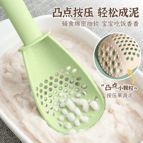 易优家多功能料理勺土豆泥压泥器宝宝辅食勺组合式料理夹创意神器