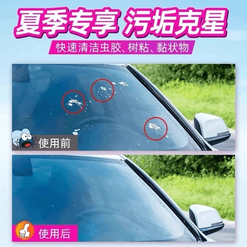 【6大桶】去油膜虫胶汽车玻璃水冬季防冻夏季防雨清洁养护四季通