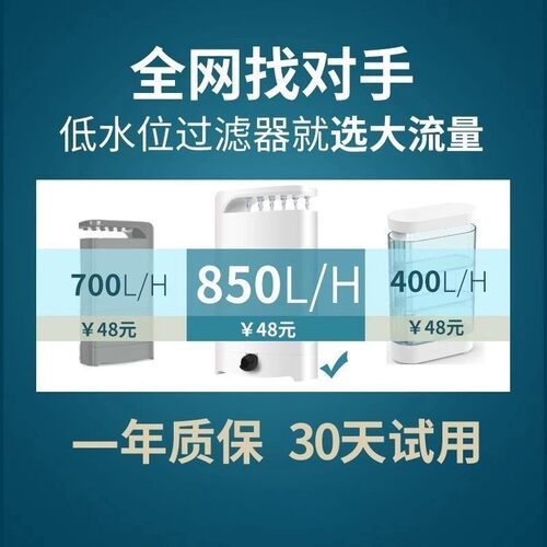 yee乌龟低水位过滤器龟缸底吸便三合一循环泵除便滴流过滤盒净水