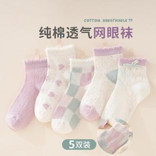 女童纯棉中筒袜小女孩网眼袜公主棉袜全棉透气 儿童袜子春夏季 薄款