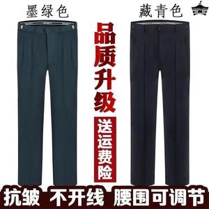 保安裤子春秋夏季男女工作服裤 保安服冬装冬裤保安制服劳保物业