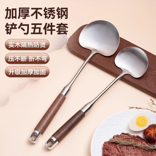 316L不锈钢蘑菇铲蘑菇头锅铲家用炒勺炒菜勺铁锅专用勺子炒菜铲子