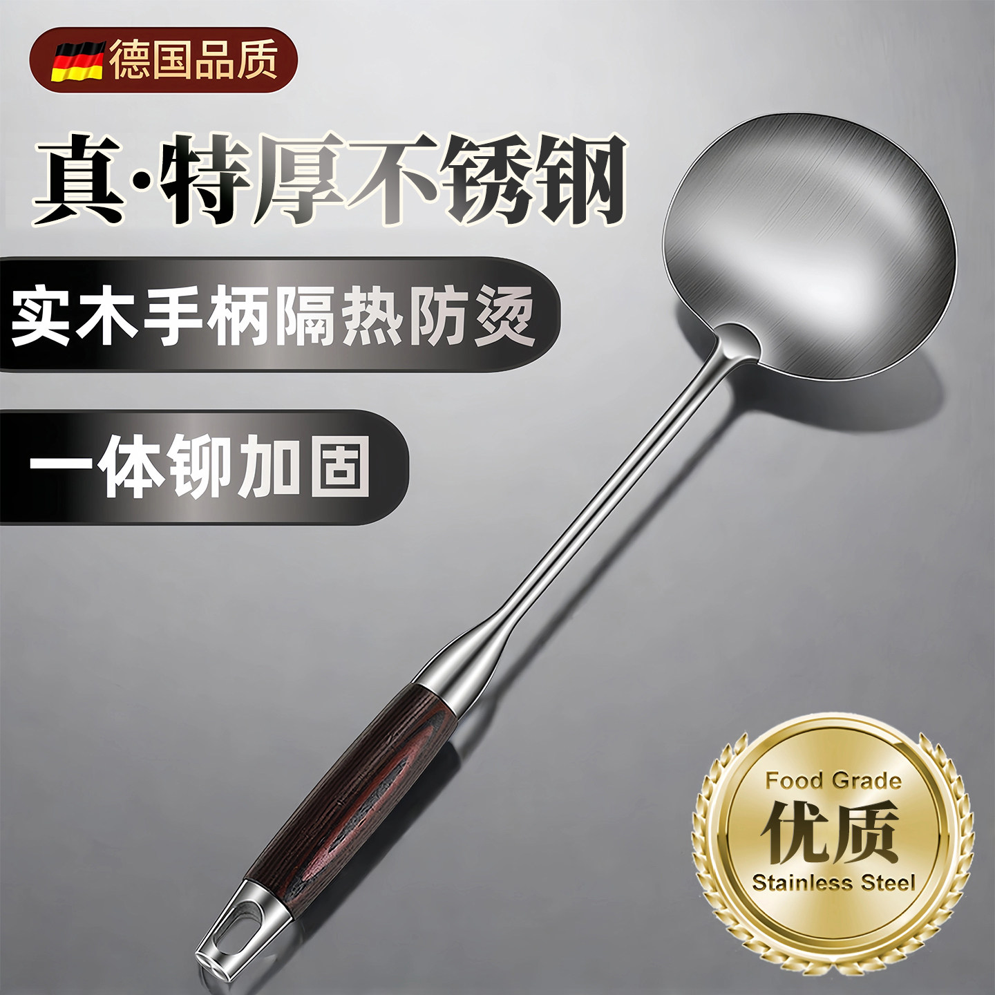 锅铲316不锈钢蘑菇铲食品级炒菜专用铲子家用炒勺加厚长柄铁锅铲,厨房/烹饪用具,锅铲,淘宝优惠券,粉丝福利购,淘宝优惠卷