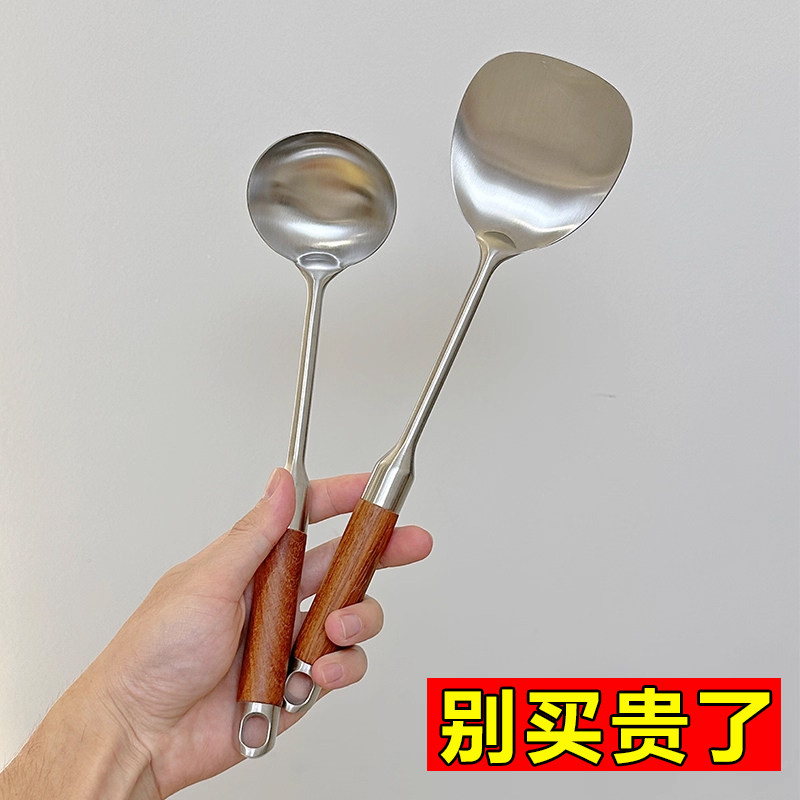316不锈钢小锅铲汤勺家用迷你小号炒菜铲子勺子专用一人食304厨具图片