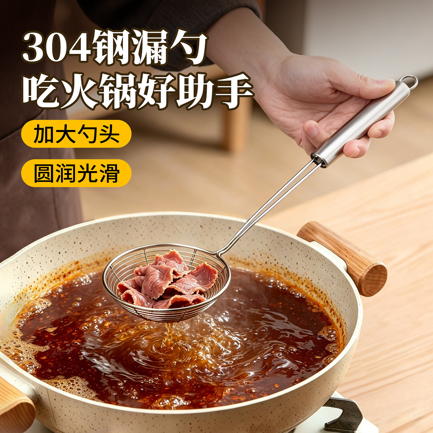 304不锈钢密网火锅专用漏勺家用厨房细网漏网过滤网小号滤勺捞勺图片