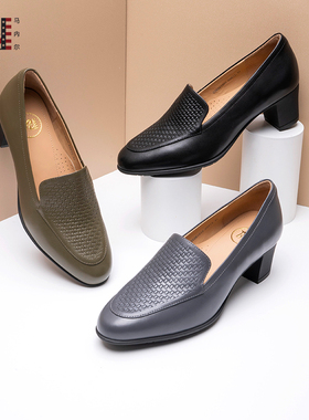 马内尔鞋女早春新款黑色舒适压花纹气质名媛一脚蹬粗跟单鞋G35261