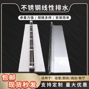 直排弧形水槽雨水篦子 304不锈钢线性排水沟雨水盖板