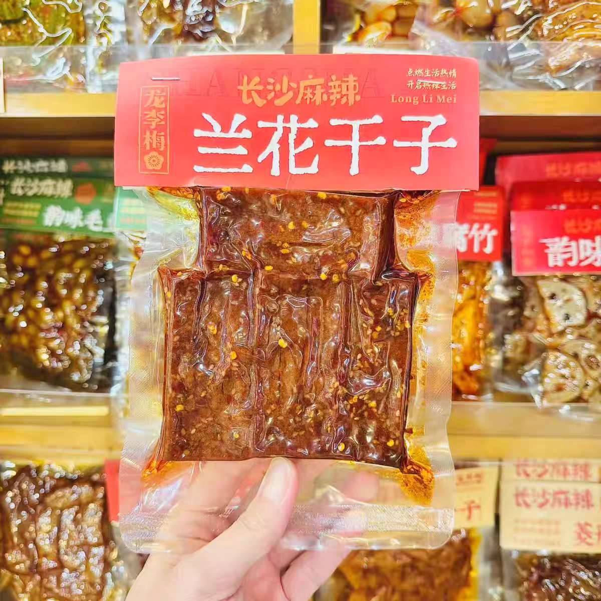 龙李梅友友菓子坊香辣兰花干子150g零食长沙代购包邮