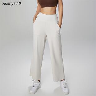 高腰阔腿运动裤女速干宽松直筒垂感显瘦舞蹈跑步健身休闲瑜伽长裤