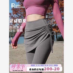 奔跑吧卡卡假两件裤裙运