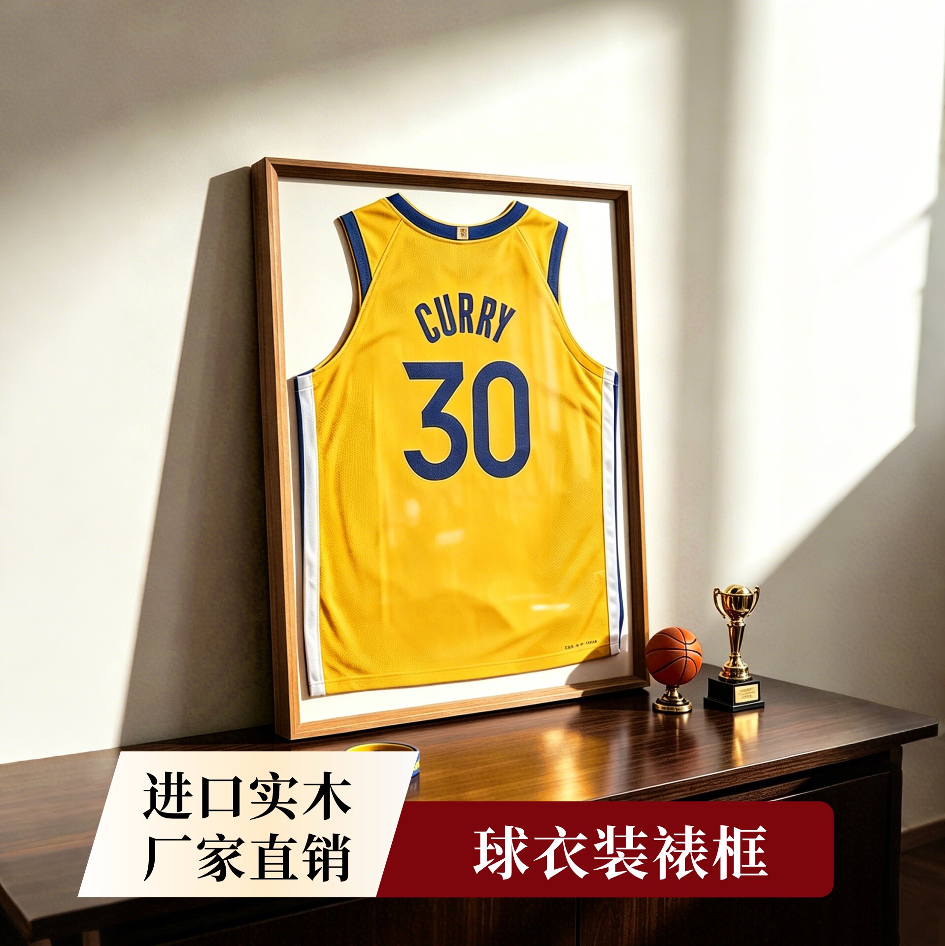 实木球衣装裱挂墙展示相框图片