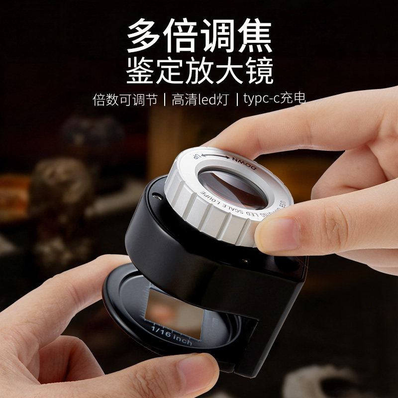 手持放大镜鉴定专用100倍高清正品印刷网点宝石珠宝文玩鸽子眼手表30照布茅台酒高倍高清专业带灯面料60玉石