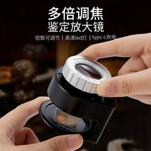手持放大镜鉴定专用100倍高清正品印刷网点宝石珠宝文玩鸽子眼手表30照布茅台酒高倍高清专业带灯面料60玉石