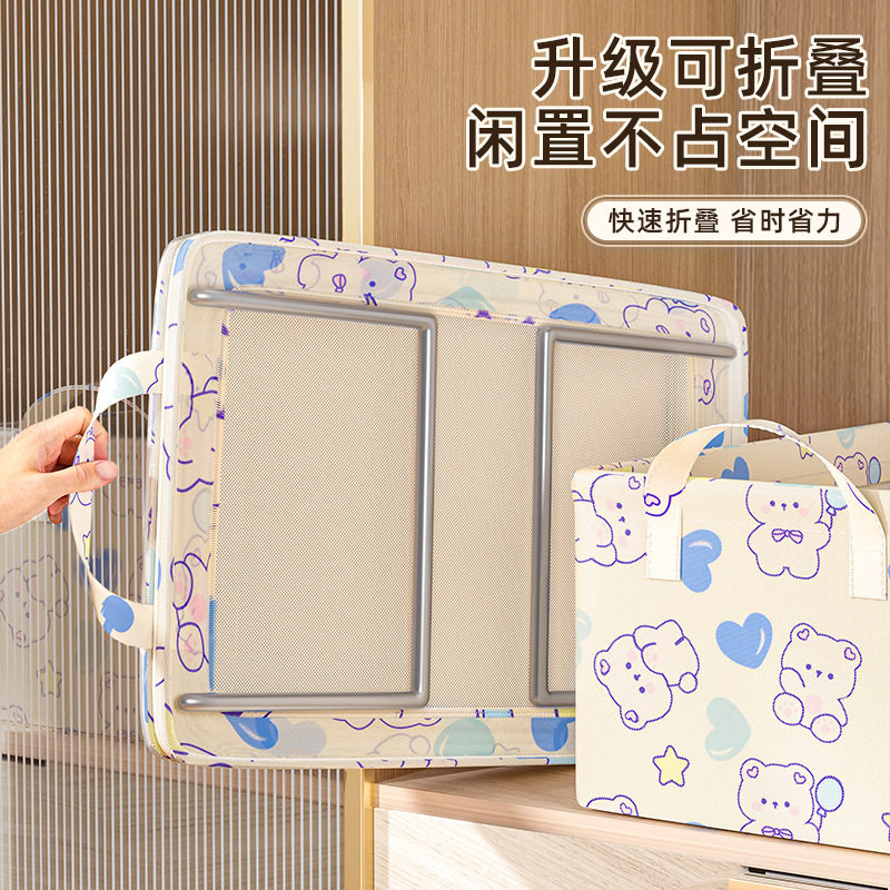 布艺带盖收纳盒钢架衣物收纳筐抽屉式宿舍衣服收纳箱可折叠卡通,收纳整理,吸尘器收纳架/盒/袋,淘宝优惠券,粉丝福利购,淘宝优惠卷