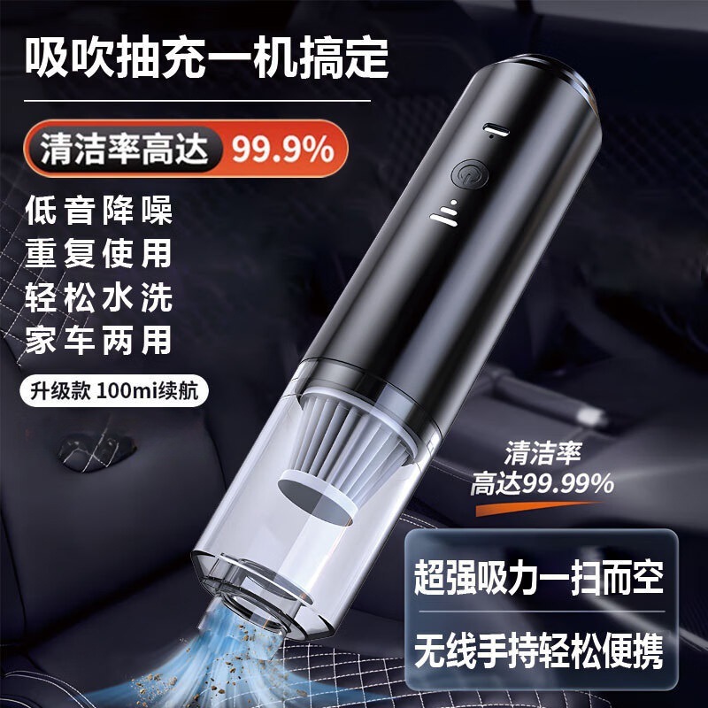 无线吸尘器小型车用家用手持便携吸车载尘器大功率强力吸力家车