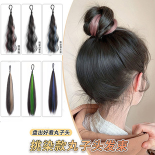 自绕式挑染丸子头假发发束仿真花苞头盘发发髻低扎假发圈蓬松发包