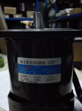 松岗电机 250W调速光轴电机 轴14键5 6IK250RA-CF 外径104*104