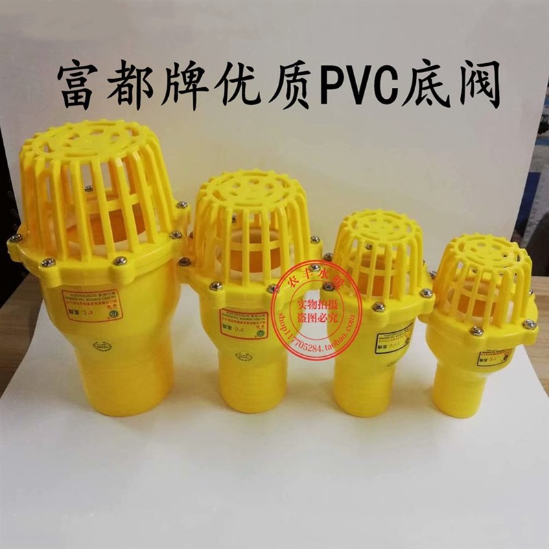 汽油机抽水机自吸泵2寸/2.5寸/3寸/4寸塑料花篮底阀止回阀 莲蓬头