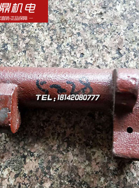 南京第二机床C336-1 5228六角车床配件 开关杠杆