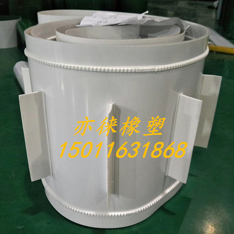 pvc白色食品输送带加挡板裙边 防滑流水线皮带 提升机皮带 爬坡带,农用物资,苗木固定器/支撑器,淘宝优惠券,粉丝福利购,淘宝优惠卷