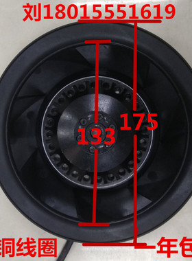 175FLW2/3强力涡流涡轮式离心风机工业静音60W220v380v175FLJ2/3