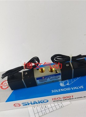 AM520-01D AC220V台湾新恭SHAKO气动二位五通