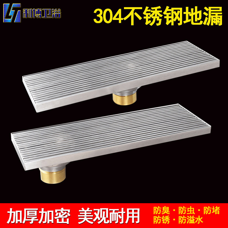 长方形大排量地漏304不锈钢长条型加长加厚防臭防反水淋浴侧排60,工业油品/胶粘/化学/实验室用品,管类/试管/滴管,淘宝优惠券,粉丝福利购,淘宝优惠卷