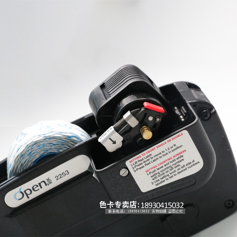 OPEN2253服装打码机连续跳码机打号机编号机自动跳号8位