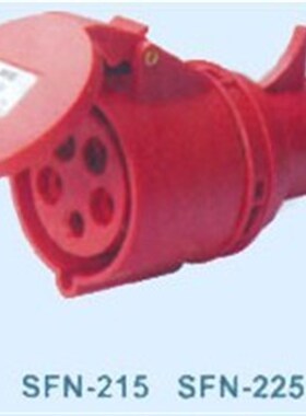 SFE上丰工业插座SFN-225 32A 五级连接器 IP44 五芯插头插座