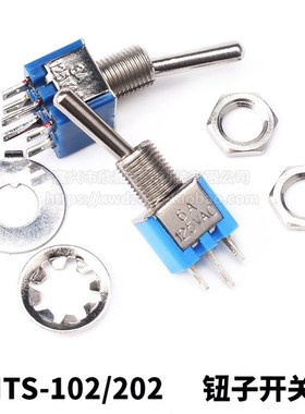 SMTS-102/202 蓝色钮子 拨动开关3脚2档 微型 二档 5MM钮子开关