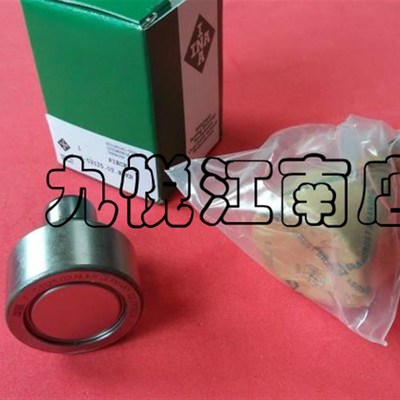 海德堡102印刷机进口开牙轴承 开牙球  F-53125.2包邮00.550.0322