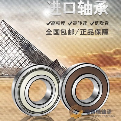 日本进口不锈钢轴承S603 S604 S605 S606 S607 S608 S609Z S6000Z