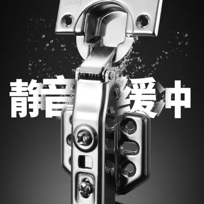 衣柜门缓冲活页反弹器顶固铰链五金半盖中弯橱门安装闭门器液压