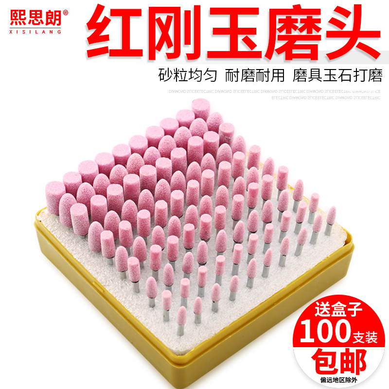 火石仔砂轮磨头小型打磨头小沙轮圆形玉石玉器打磨抛光气动电磨头