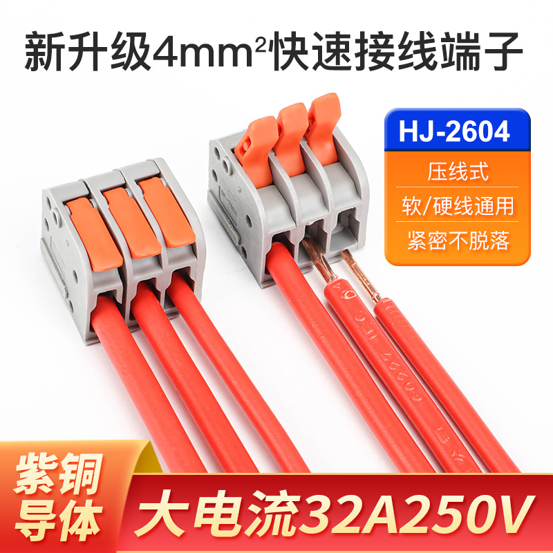 2 3 4 5孔接线端子电线对接分线连接器接头卡快速弹簧式楼宇灯具