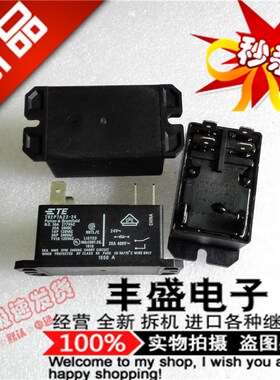 全新T92P7A22-24 现货30A/277VAC 泰科T92P7A22 继电器AC24V