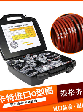 卡特CAT320 323 324B CD进口胶圈O型圈O形圈修理盒密封圈挖机配件