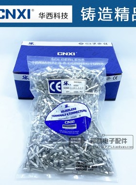 正品华西 CNXI 片形裸端子HDBN2-18  扁形裸端头 TP型 1000只