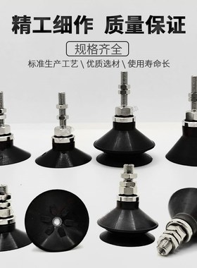 替代真空吸盘ZPT40BN-A8 ZPT40BS-A6 40US 40UN 40CN 40CS40DN\S